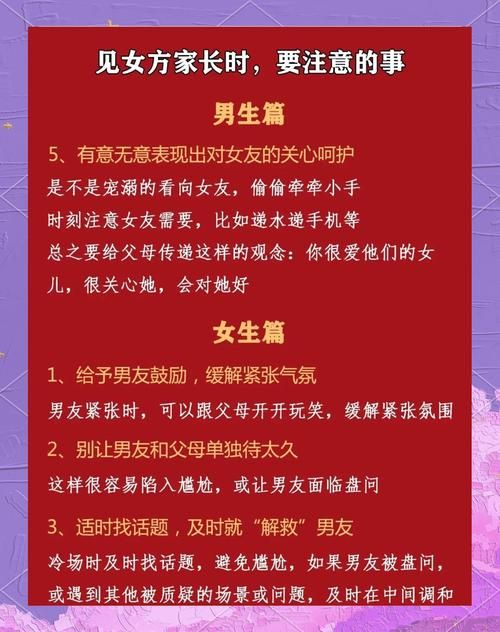 如何尊称对方的妻子社交场合必备礼仪指南