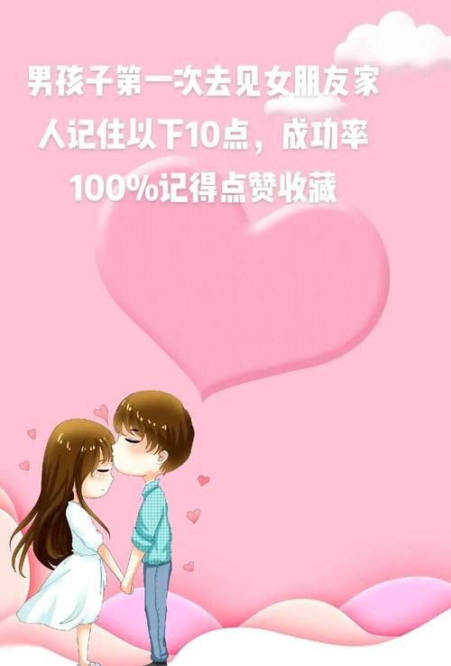如何尊称对方的妻子社交场合必备礼仪指南