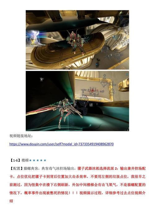 如何应对不稳定的虚空传送门带来的危险挑战