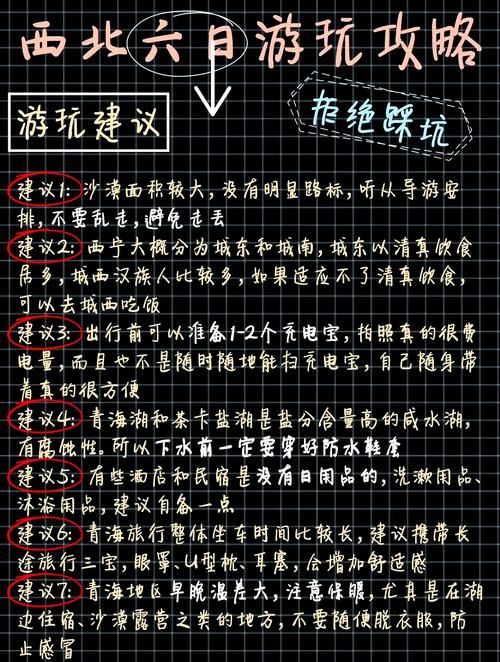 如何应对斥候报告中的敌对土著威胁指南