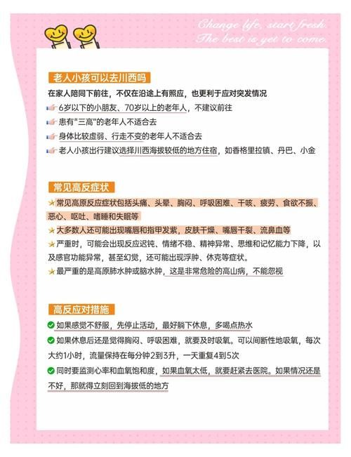 如何应对斥候报告中的敌对土著威胁指南