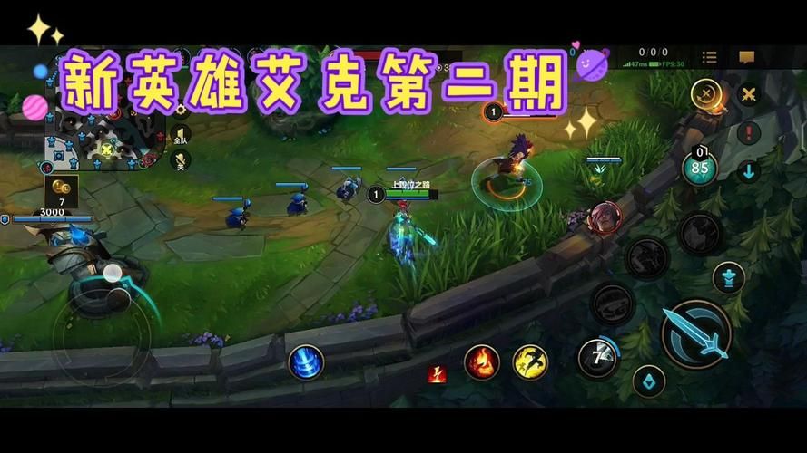 如何快速上手英雄联盟新英雄艾克详细教学