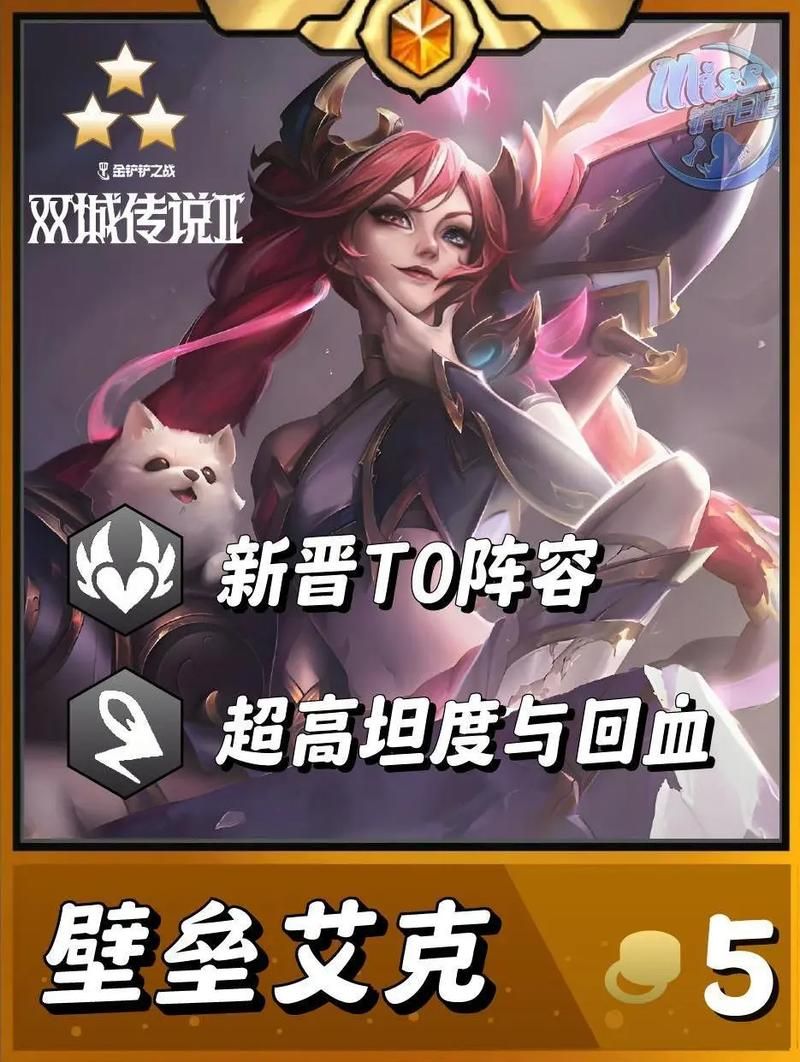 如何快速上手英雄联盟新英雄艾克详细教学
