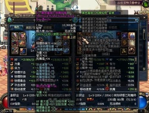 如何快速做出dnf野猪套 简单方法介绍