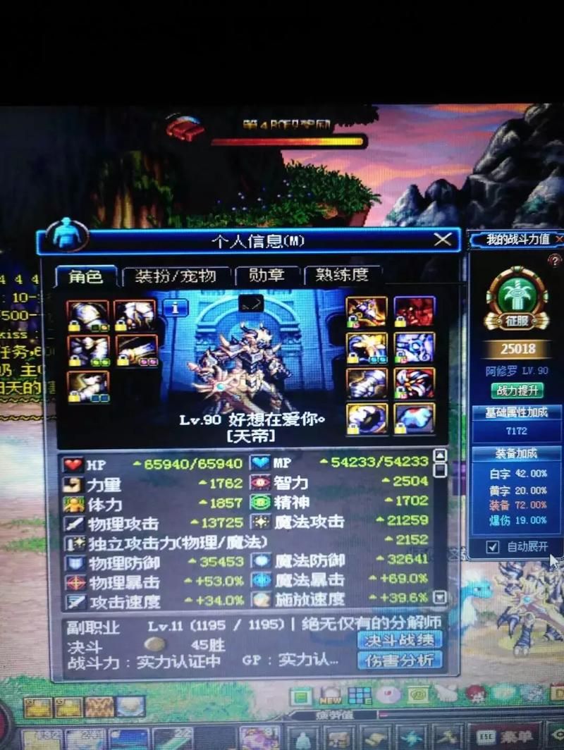 如何快速做出dnf野猪套 简单方法介绍