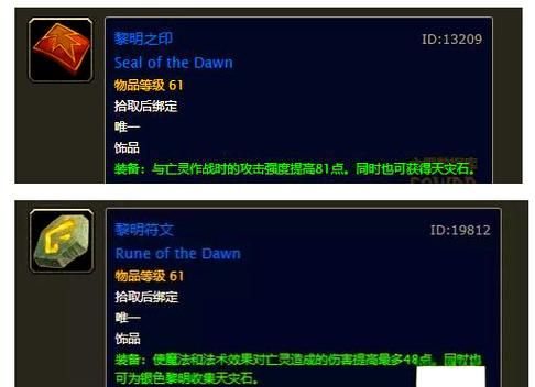 如何快速刷银色黎明声望详细教程