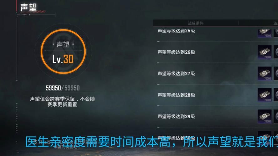 如何快速刷银色黎明声望详细教程