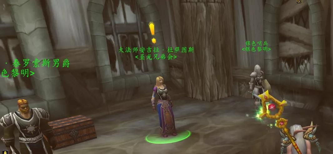如何快速刷银色黎明声望详细教程