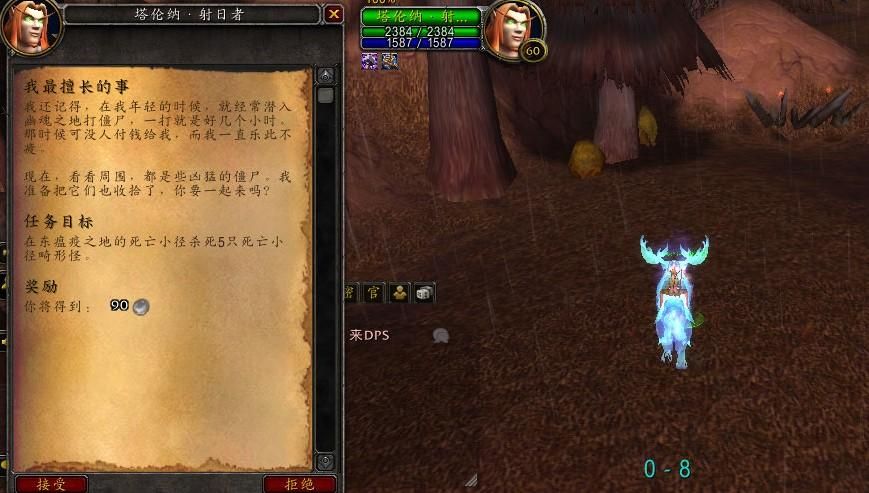 如何快速刷银色黎明声望详细教程