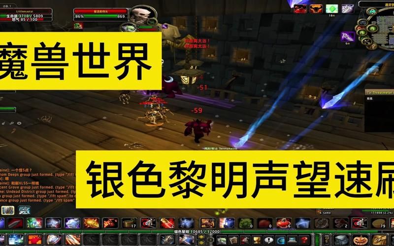 如何快速刷银色黎明声望详细教程
