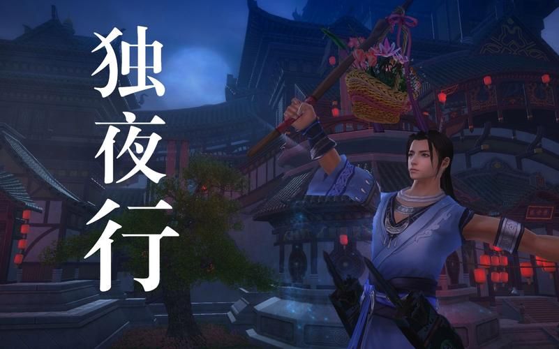 如何快速完成君子堂奇遇 九阴真经任务小技巧