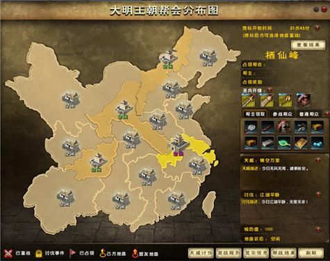 如何快速完成君子堂奇遇 九阴真经任务小技巧