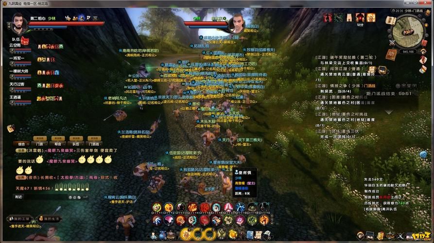如何快速完成武当奇遇 九阴真经高手技巧分享