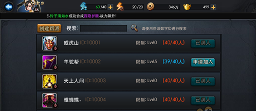 如何快速找到图加的任务完成位置 技巧分享