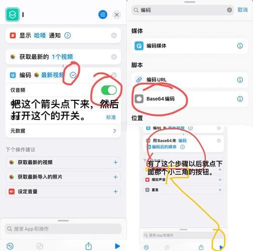 如何快速找到图加的任务完成位置 技巧分享