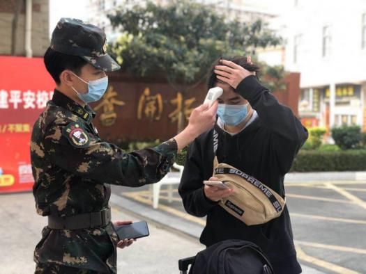 如何快速注册完美校园健康码系统