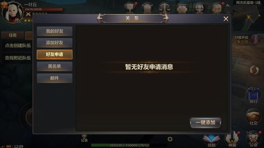 如何快速获取洛奇英雄传公会礼包攻略
