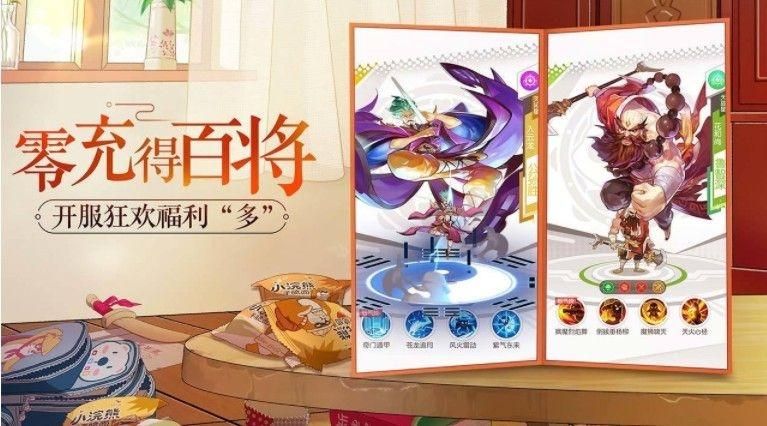 如何快速获取洛奇英雄传公会礼包攻略