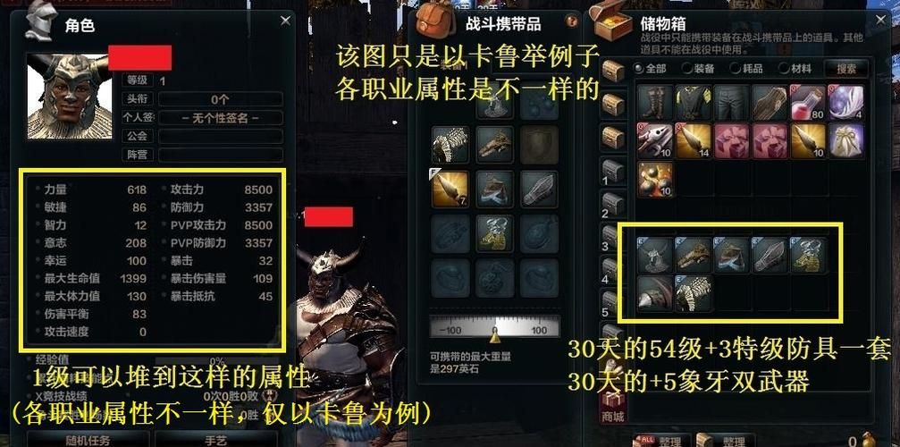 如何快速获取洛奇英雄传公会礼包攻略