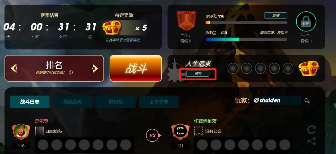 如何快速获得云幂的结缘袖珍罐 实用攻略教程