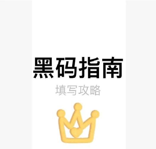 如何快速获得云幂的结缘袖珍罐 实用攻略教程
