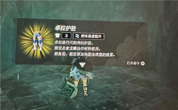 如何快速获得云幂的结缘袖珍罐 实用攻略教程