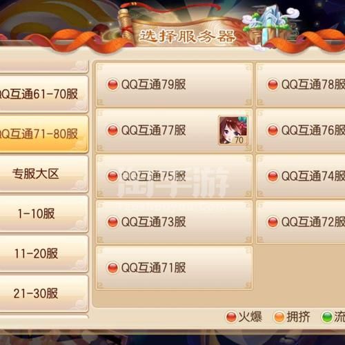 如何快速获得诛仙qq会员大礼包 方法分享