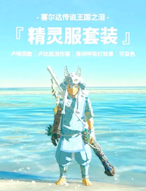 如何快速解锁夺日者先锋军军需官购买权限