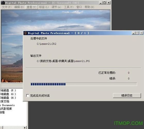 如何打开cr2文件 常见问题与解决方案