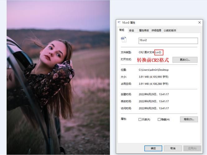 如何打开cr2文件 常见问题与解决方案