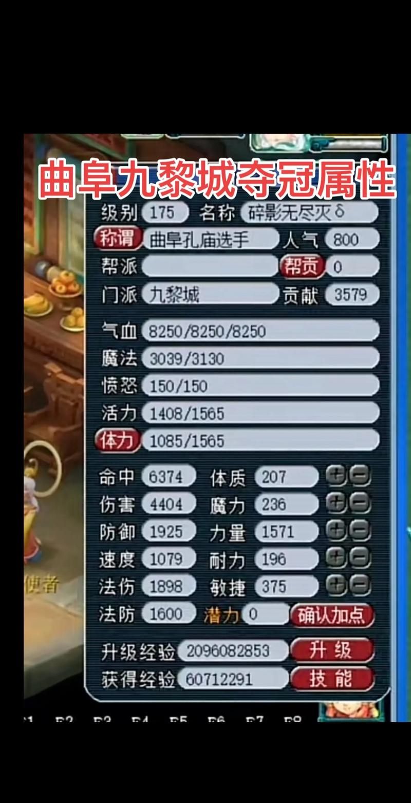 如何打造最强雷鸟人 梦幻西游饰品选择指南