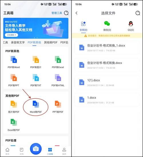 如何找到pdf打印机无水印的简单方法分享