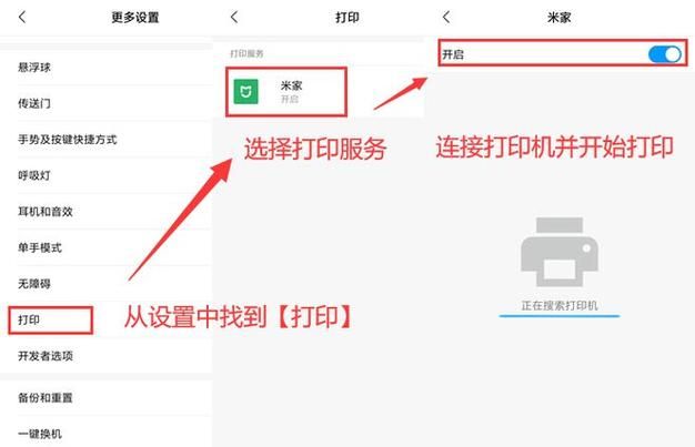 如何找到pdf打印机无水印的简单方法分享