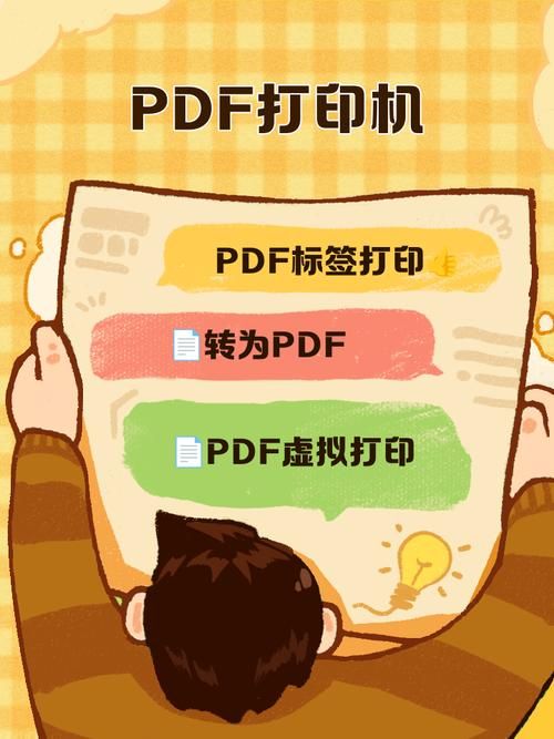 如何找到pdf打印机无水印的简单方法分享