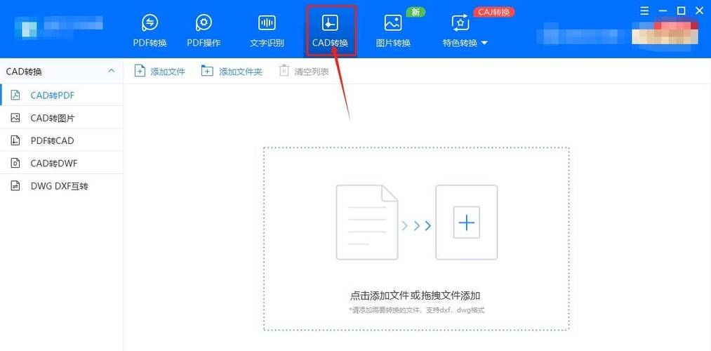 如何找到pdf打印机无水印的简单方法分享