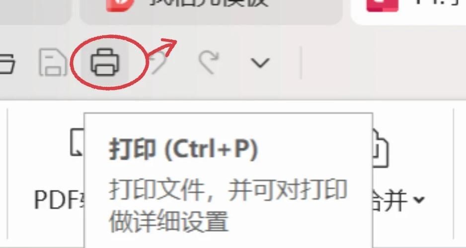 如何找到pdf打印机无水印的简单方法分享