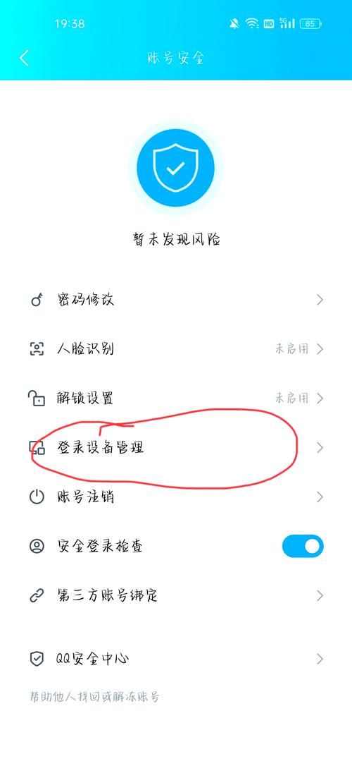 如何找回qq密码查询网站其实有更简单方法