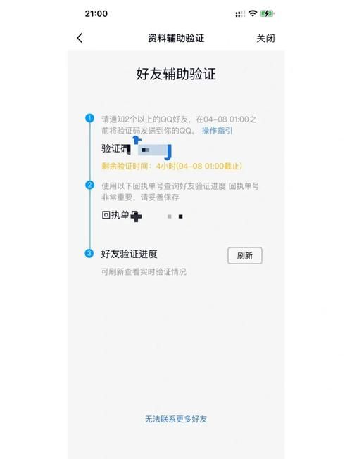 如何找回qq密码查询网站其实有更简单方法