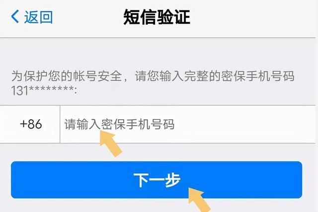 如何找回qq密码查询网站其实有更简单方法