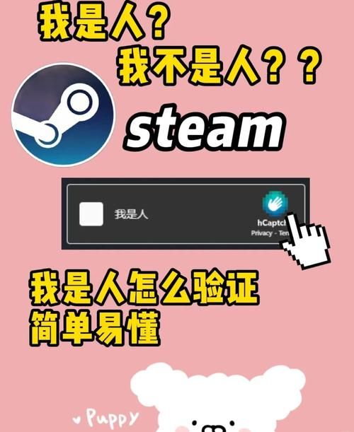 如何更改steam密码 简单几步轻松搞定账号安全