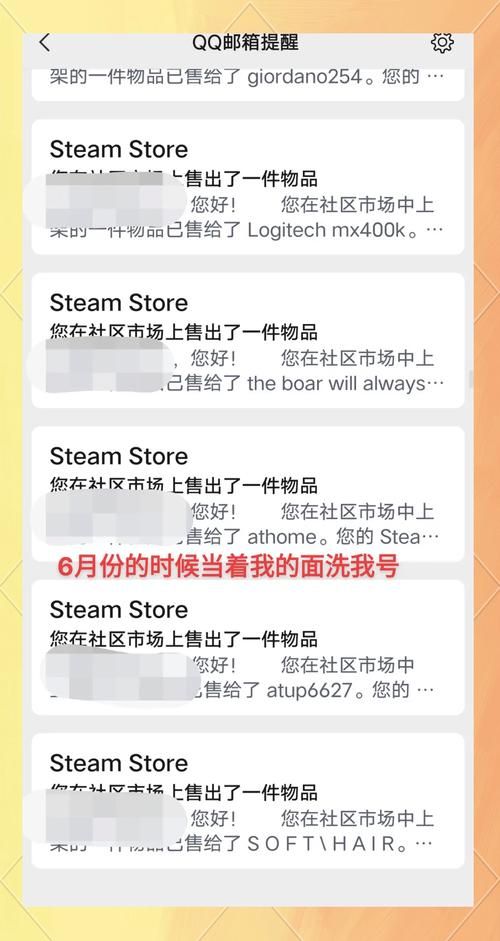 如何更改steam密码 简单几步轻松搞定账号安全