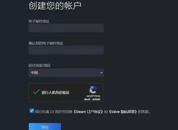 如何更改steam密码 简单几步轻松搞定账号安全