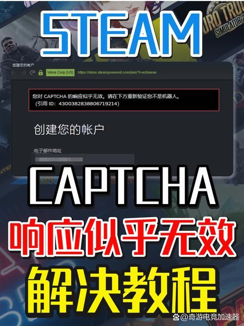 如何更改steam密码 简单几步轻松搞定账号安全