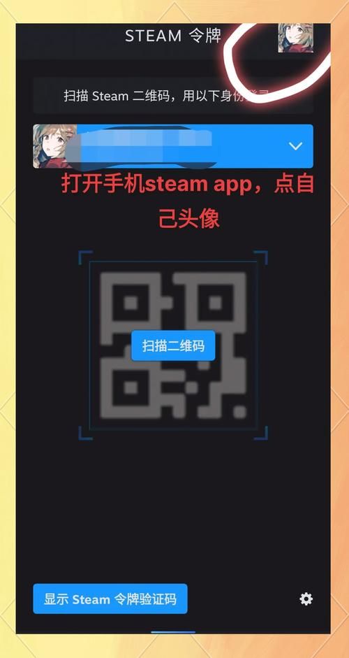 如何更改steam密码 简单几步轻松搞定账号安全