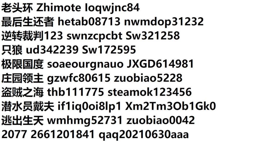 如何更改steam密码 简单几步轻松搞定账号安全