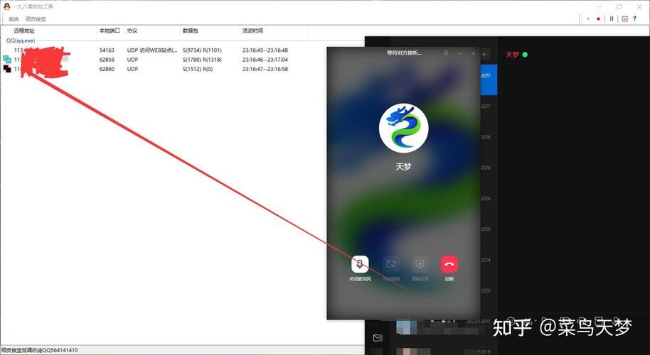 如何查qqip地址 新手也能学会的查询方法
