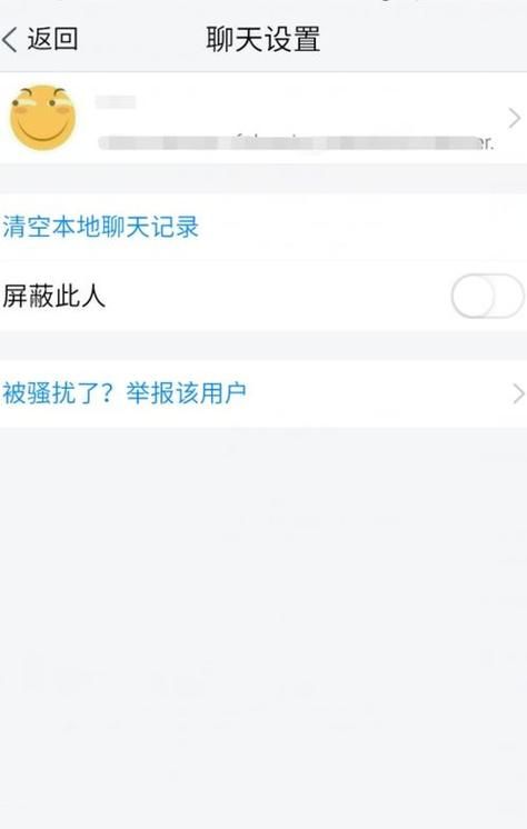 如何查qqip地址 新手也能学会的查询方法