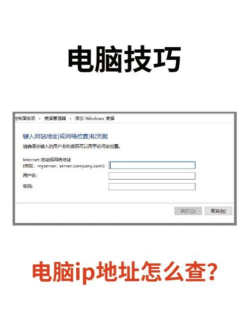 如何查qqip地址 新手也能学会的查询方法