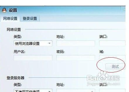 如何查qqip地址 新手也能学会的查询方法