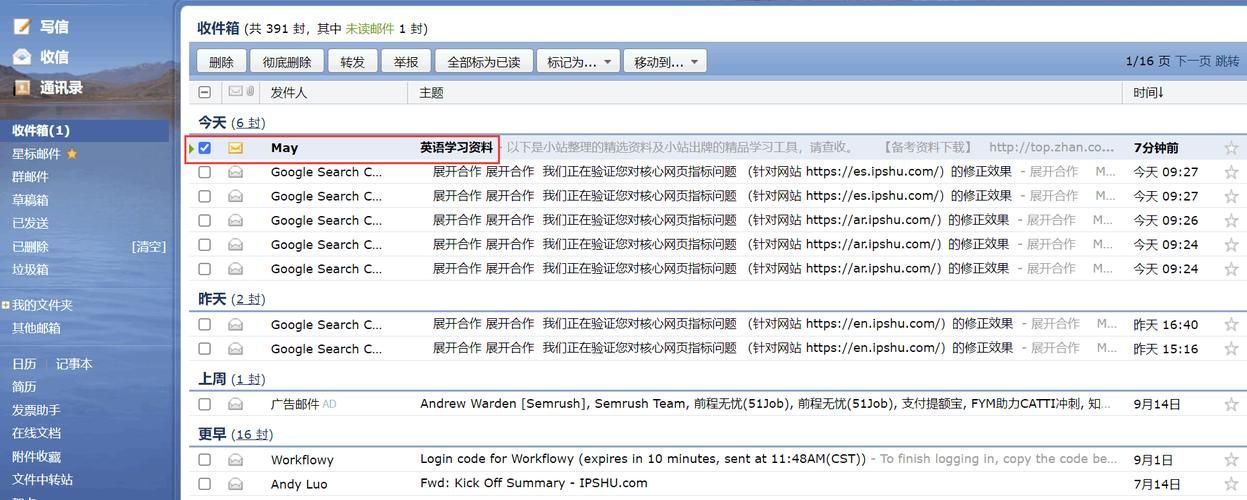 如何查qqip地址 新手也能学会的查询方法